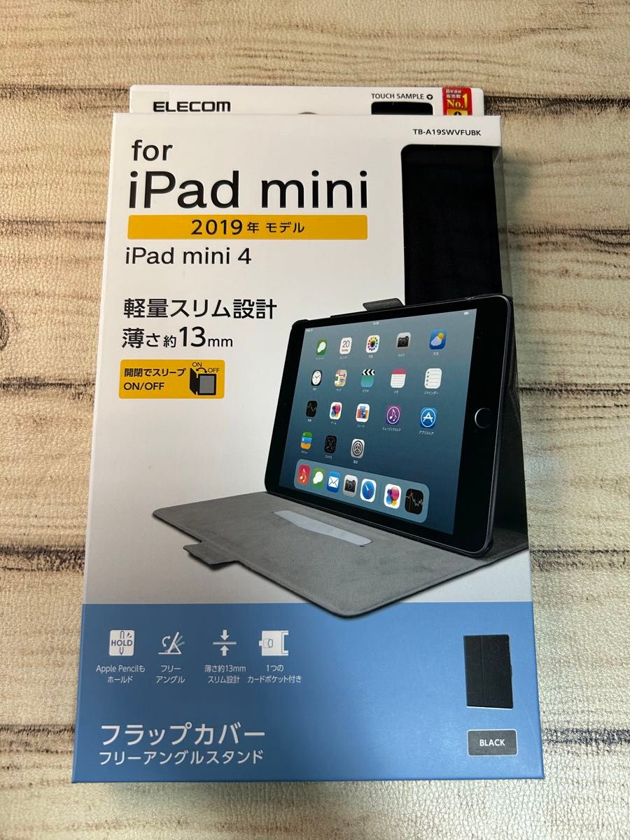 【1242】iPad mini 第4世代 16GB