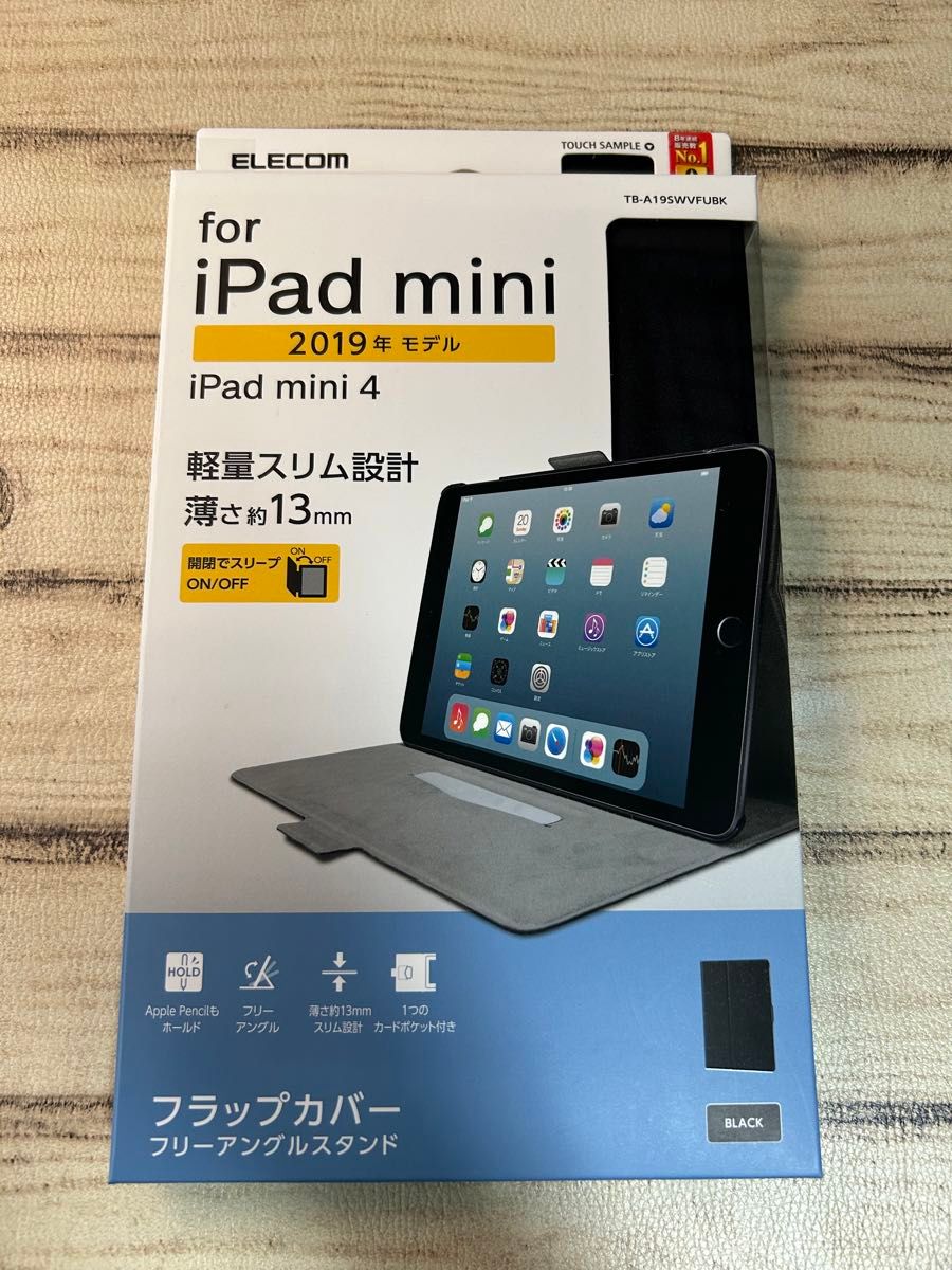 【1249】iPad mini 第4世代 128GB SIMフリー