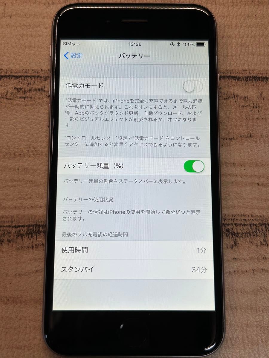 【1275】iPhone6 16GB docomo版