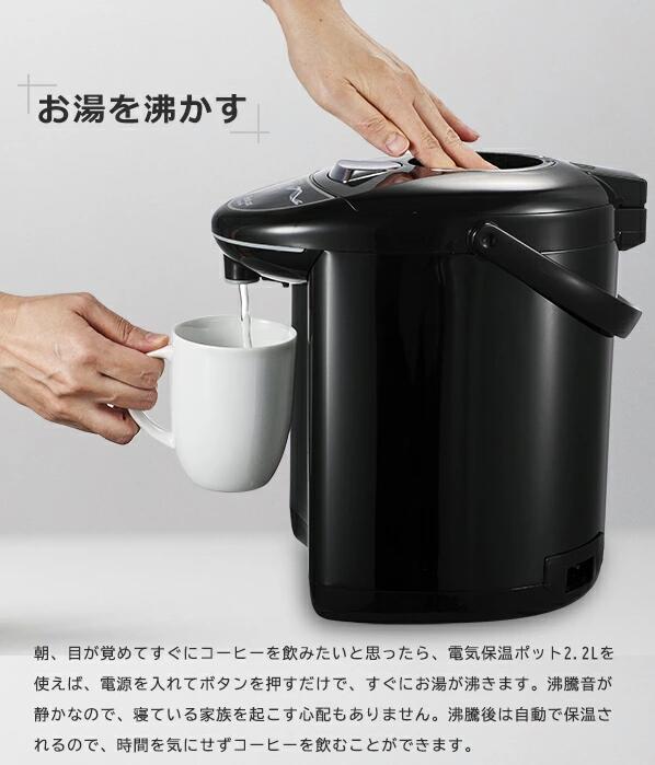 送料無料！！電気ポット ほぼ新品 2.2L！ブラック の画像2