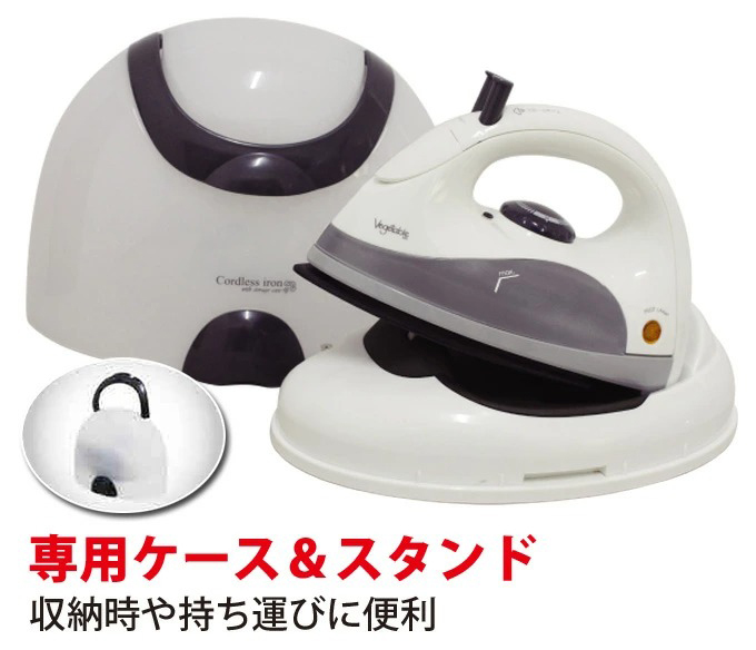  free shipping!! new goods unused! storage case attaching, Power Shot cordless steam iron last 