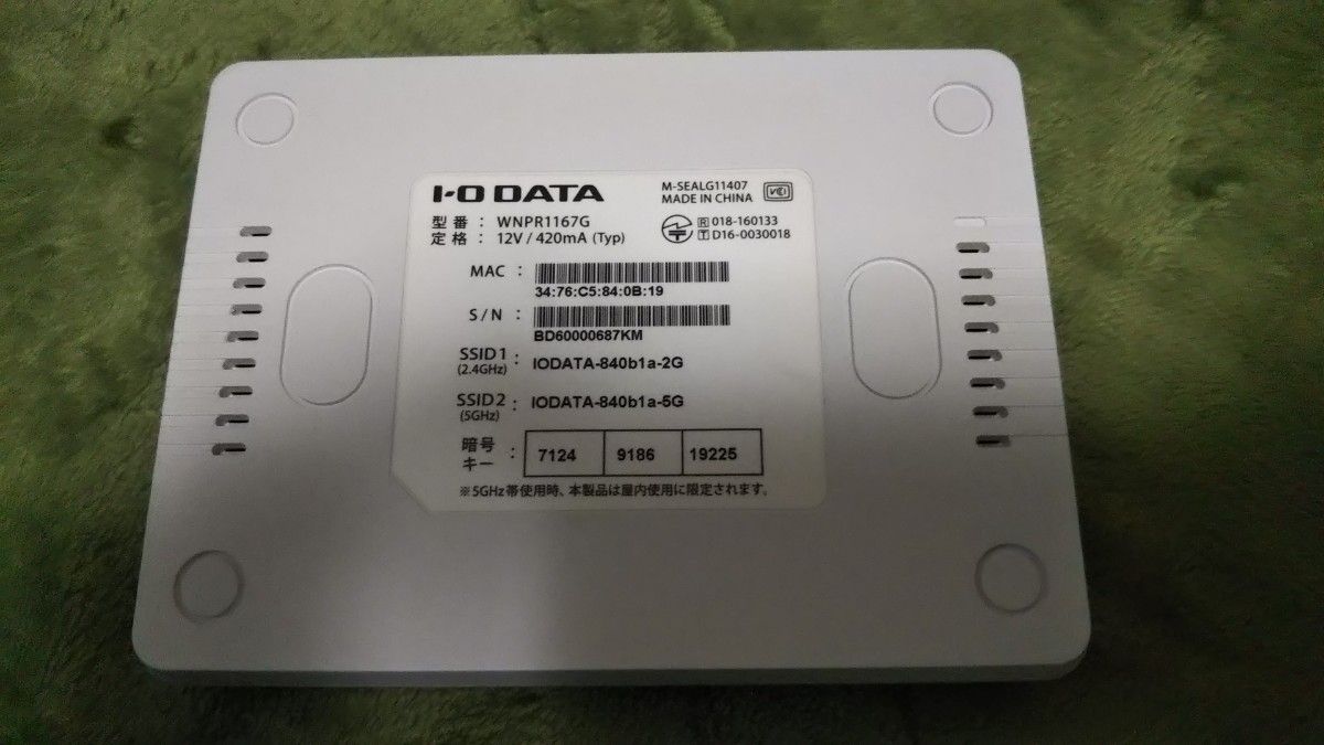 I-O DATA wifiルーター
