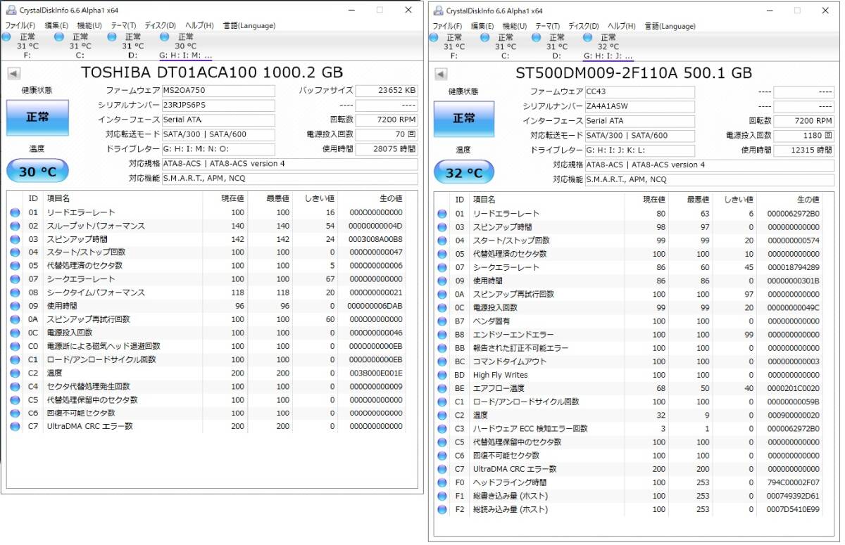 BUFFALO LinkStation LS-WV1.5TL/R1　動作確認中古品_画像5