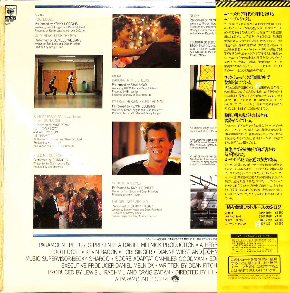 A00576556/LP/ケニー・ロギンス/ボニー・タイラー/サミー・ヘイガー ほか「フットルース Footloose OST (1984年・28AP-2770・サントラ)」の画像2