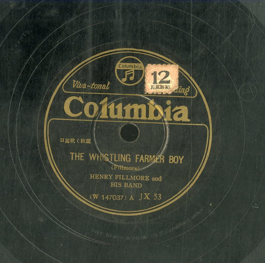 K00035879/SP/ヘンリー・フィルモア(HENRY FILLMORE AND HIS BAND)「口笛吹く牧童 The Whistling Farmer Boy / 口笛吹きと犬 The Whistleの画像1