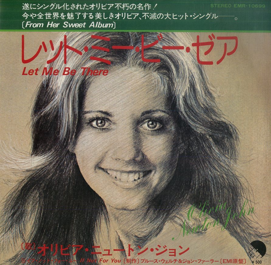 C00180884/EP/オリビア・ニュートン・ジョン「レット・ミー・ビー・ゼア/イフ・ノット・フォー・ユー(1974年・EMR-10699)」の画像1