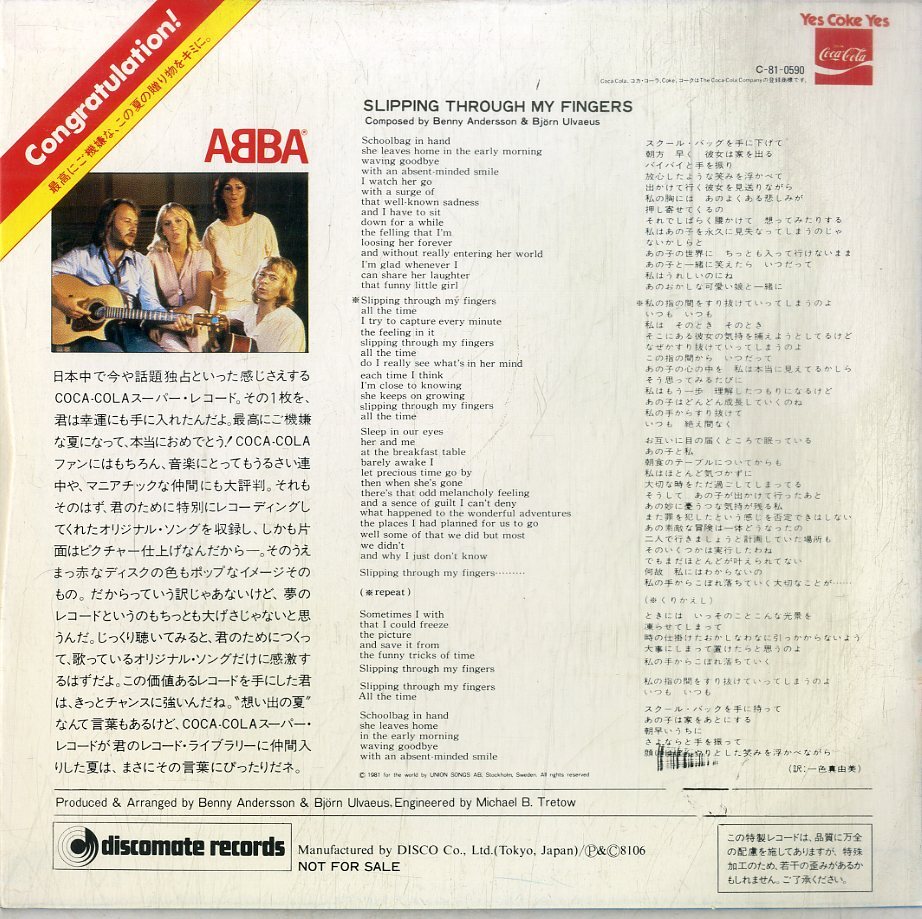 C00199979/EP/アバ(ABBA)「Slipping Through My Fingers (1981年・PD-105・ピクチャーレコード・委託制作盤・ノヴェルティ・非売品・コカの画像2