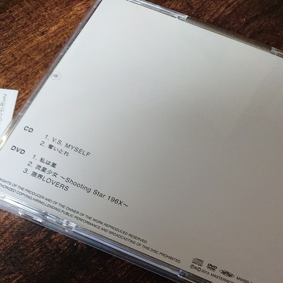 [国内盤CD] SHOW-YA/V.S.MYSELF [CD+DVD] [2枚組]