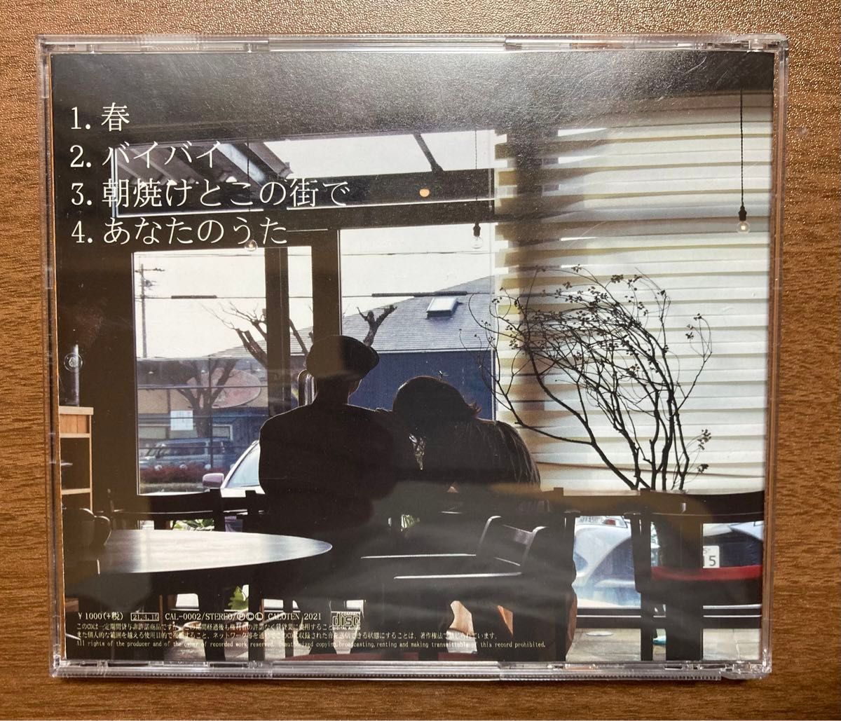 CALOTEN(カロテン) / 2nd EP「代わらないもの」CD