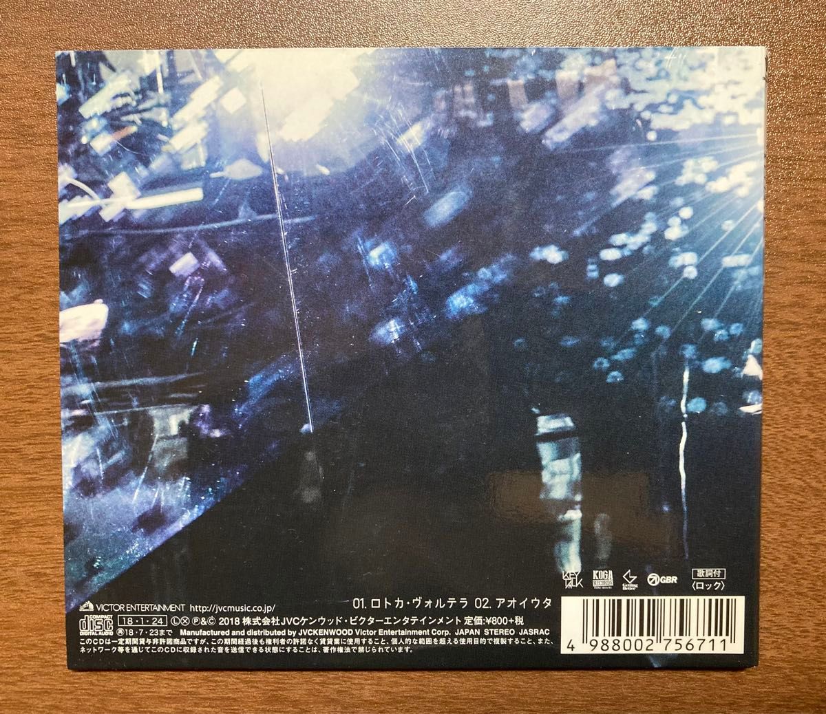 KEYTALK「ロトカ・ヴォルテラ」＜完全生産限定盤＞ CD