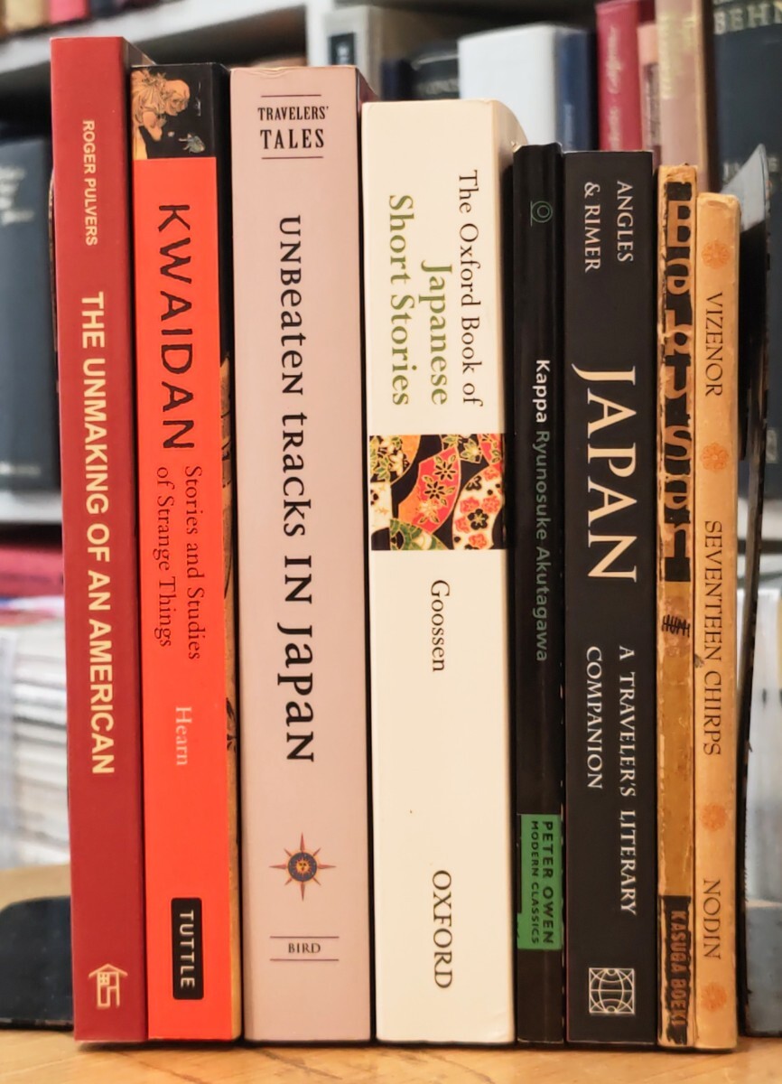 y0420-13.日本文学 関連 洋書まとめ/Japan/俳句/詩/和歌/ラフカディオ・ハーン/小泉八雲/怪談/小説/芥川龍之介/洋書_画像2