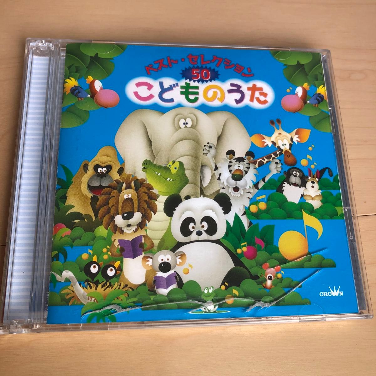 ベストセレクション50 こどものうた CD