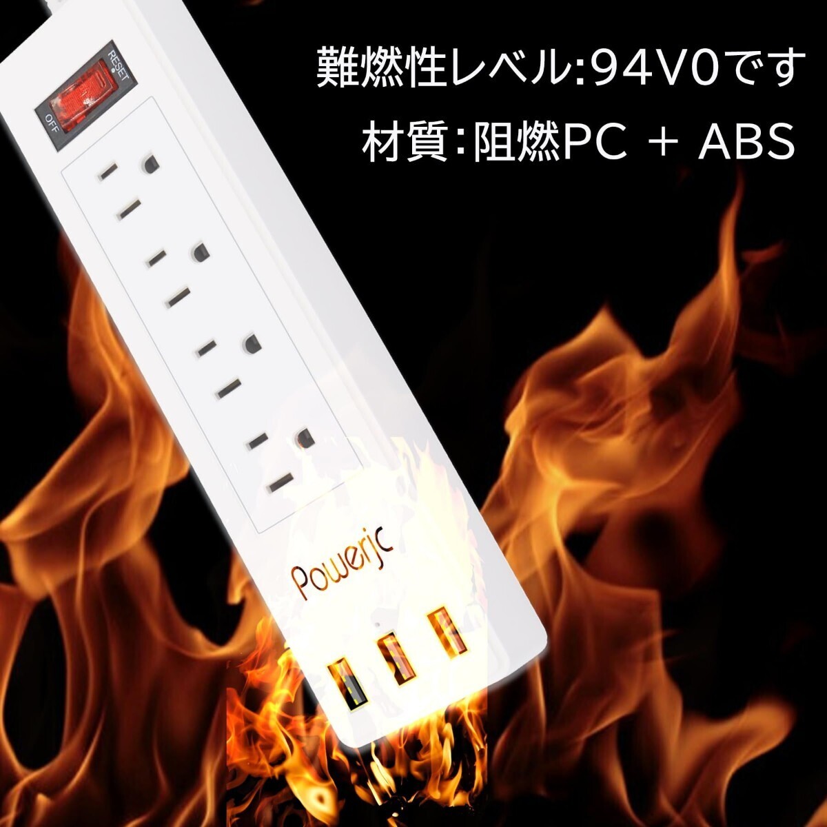 USB 電源タップ コンセント 4個AC充電口 3個USBポート 電源コード たこあしコンセント OAタップ 一括スイッチ付き 1.5m 延長コード の画像3