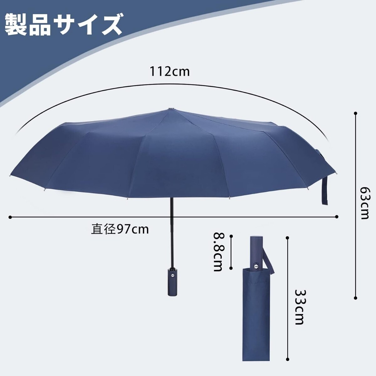 折りたたみ傘 ワンタッチ 自動開閉 12本骨 折り畳み傘 耐風 撥水 ビックサイズ 雨傘 日傘 遮光遮熱 晴雨兼用 梅雨対策 台風対応 ネイビーの画像10