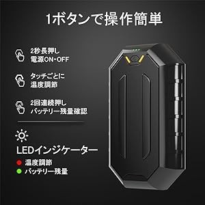 2個セット 充電式カイロ 電気カイロ ハンドウォーマー 電気あんか 分離式 2秒急速発熱 3階段温度調節 小型 超軽量 防寒グッズ ブラック_画像8