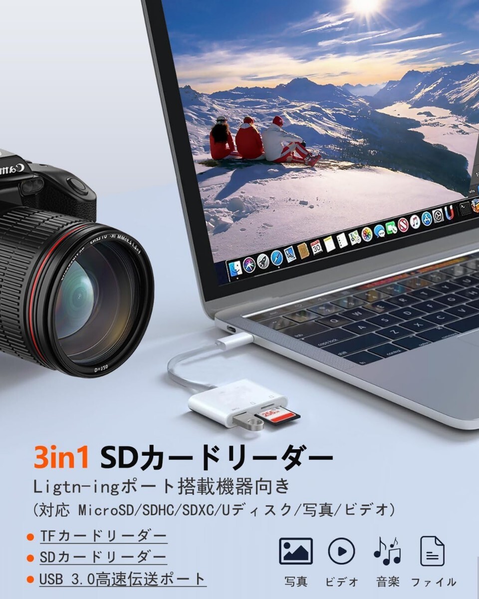 iPhone SDカードリーダー 3in1 SDカードカメラリーダー USB/SD/TF変換アダプタ 写真/ビデオ/資料 双方向高速データ転送 データ移行の画像2