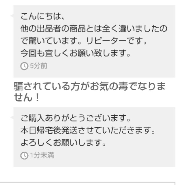 ★送料無料★韓国製の隔週入荷の原液や粉末とは効果が全く違います★SuperExcellent生クロレラ原液詰め替え用40mlの画像8