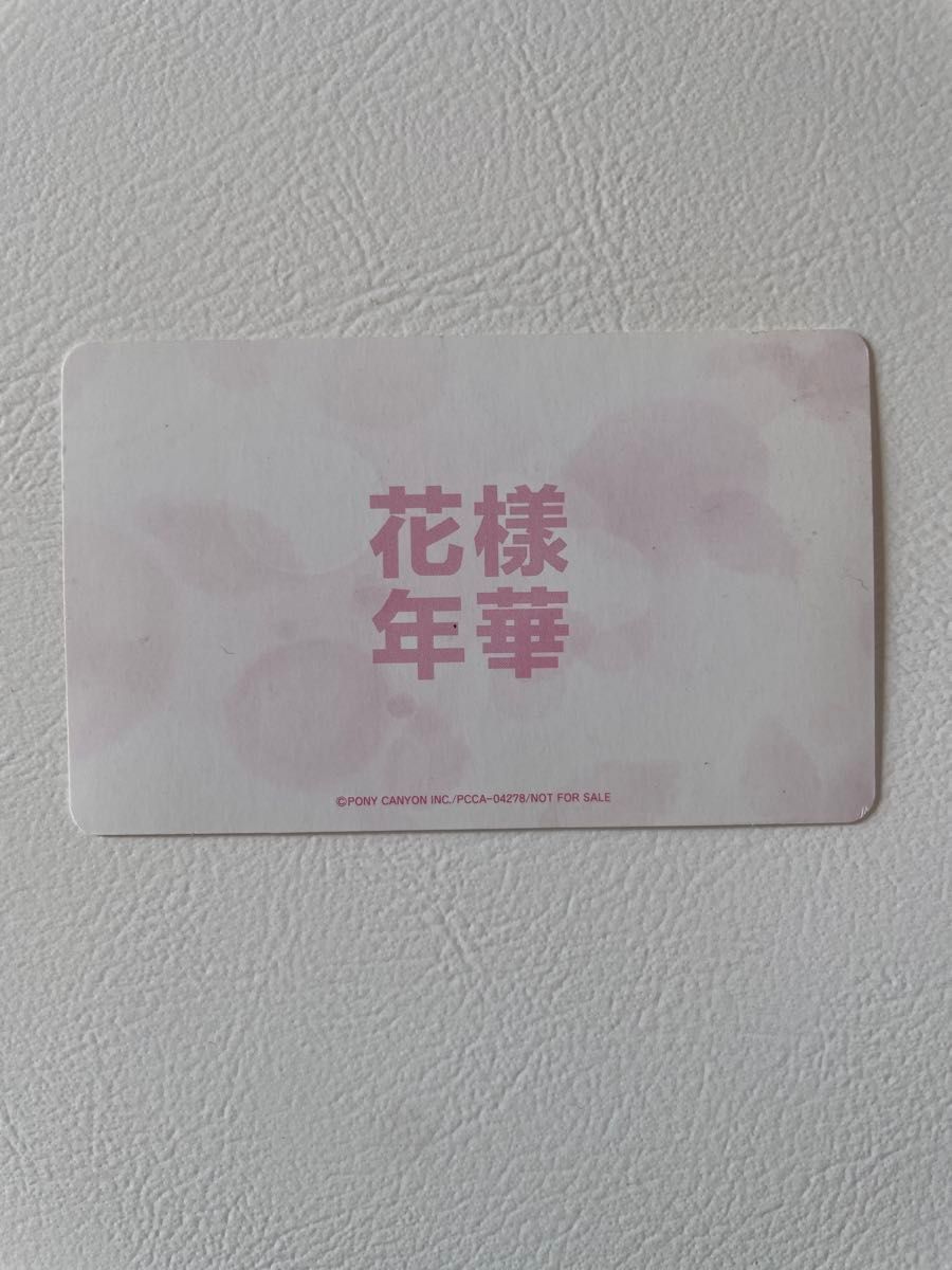 BTS 花様年華pt.1 日本仕様盤 トレカ ホソク JーHOPE BTS 花様年華pt.1 日本仕様盤 トレカ ホソク JーHOPE