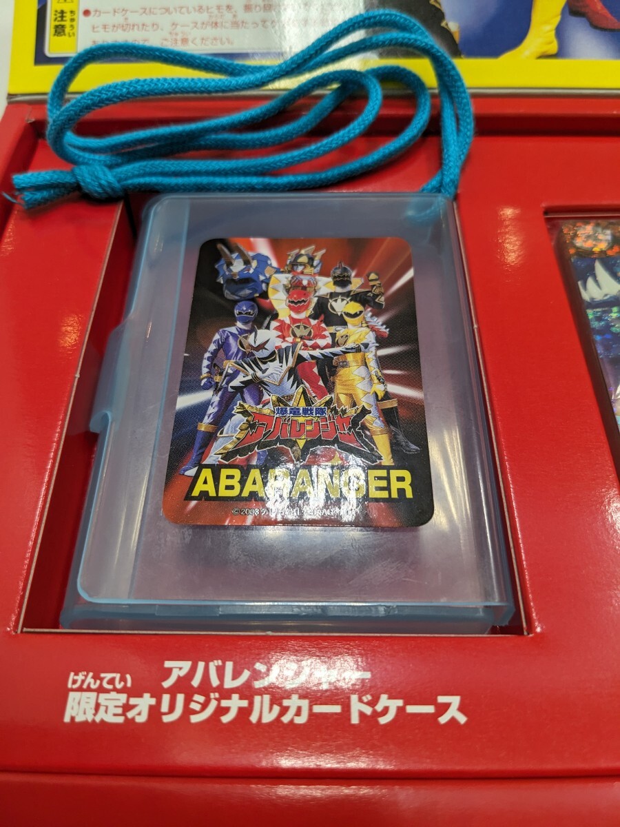 アバレンジャー 限定オリジナルカード＆ケース 5000セット限定品の画像3