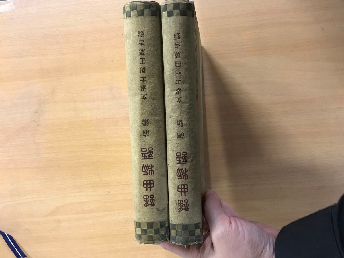 謡曲物語 前編 後編 和田万吉 冨山房 戦前 本 版画 木版 明治 大正 古書 検索用語/ 天金 能楽 謡曲 演劇 シナリオ