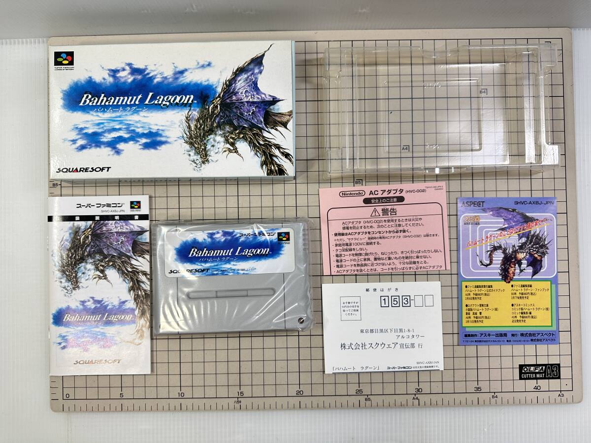 【良品/SFC/箱説付】スーパーファミコン『バハムートラグーン（Bahamut Lagoon）』の画像1