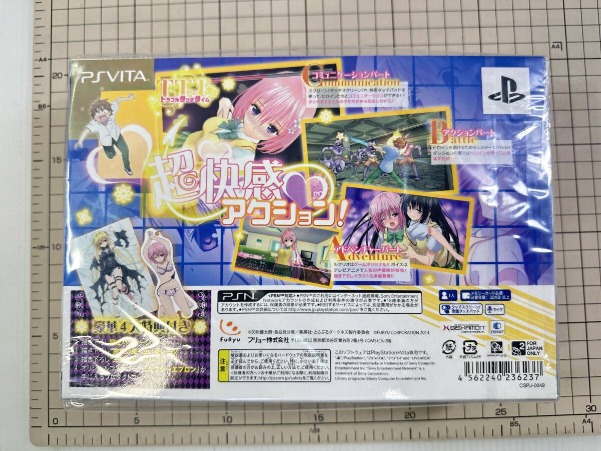 新品未開封/PS Vita】To LOVEる とらぶる ダークネス バトル 新品未開封/PS Vita】To LOVEる とらぶる ダークネス バトル