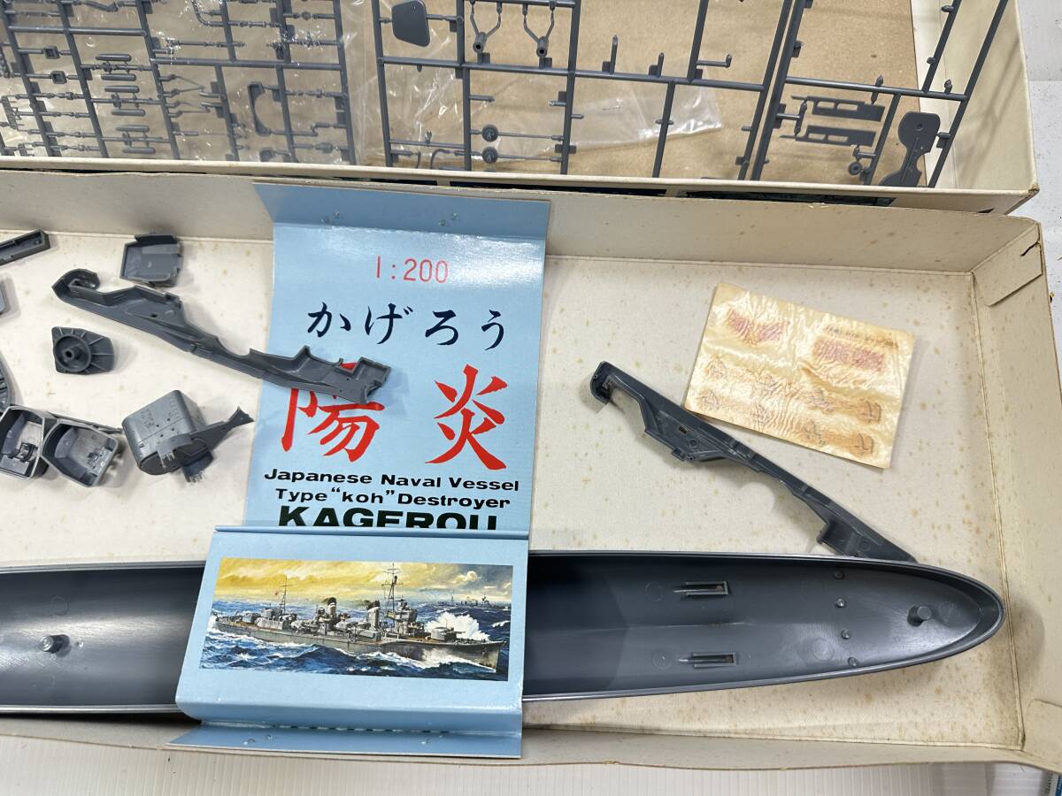 【ジャンク/現状販売】ニチモ 1/200 旧日本海軍甲型駆逐艦 陽炎 かげろう KIT No.U-2013 Nichimo KAGERO_画像9