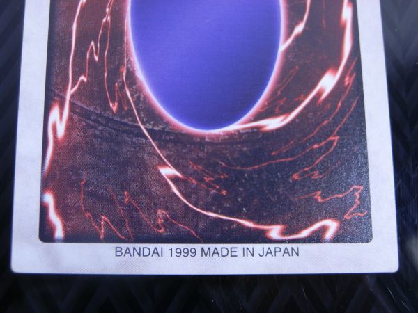 【BANDAI/遊戯王】1998年 遊戯王 バンダイ版 融合の画像8