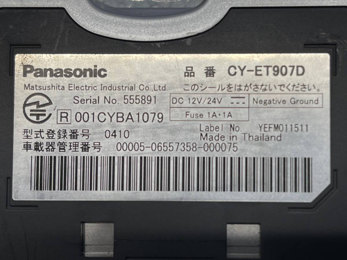 送料350円★動作確認済★ETC車載器 パナソニック CY-ET907D アンテナ分離型 音声案内★ノア ZRR70 普通車登録★S0472B D-16E_画像6