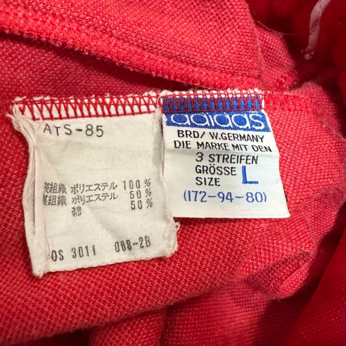 希少 adidas ヴィンテージ デサント製 ジャージ下 Lサイズ 赤 希少 adidas ヴィンテージ デサント製 ジャージ下 Lサイズ 赤