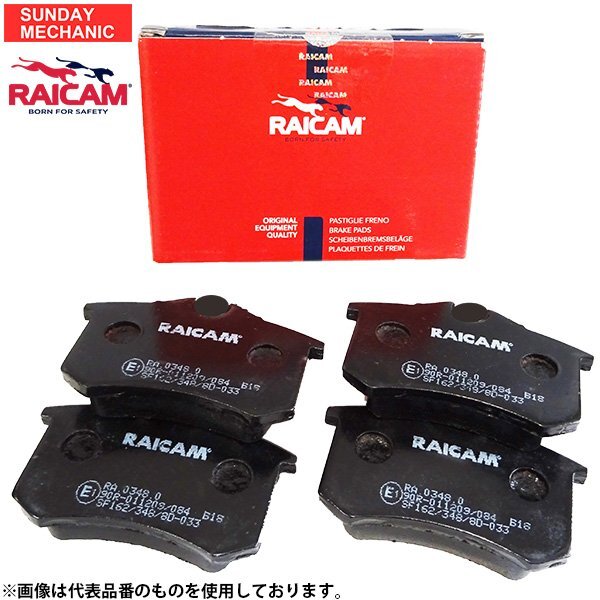 VOLVO ボルボ V70 RAICAM リアブレーキパッド SB5244W SB5244TW 2.4L SE T-5 AWD 2.4T RA.0694.0 低ダスト ライカム_画像1