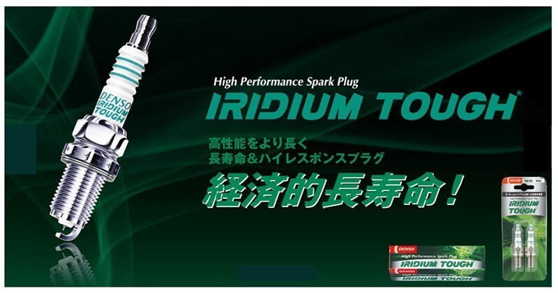 ニッサン セレナ DENSO イリジウムタフ スパークプラグ 4本セット VFXEH20 CC25 CNC25 H18.06-H22.11 V9110-5645 イリジウムプラグの画像3