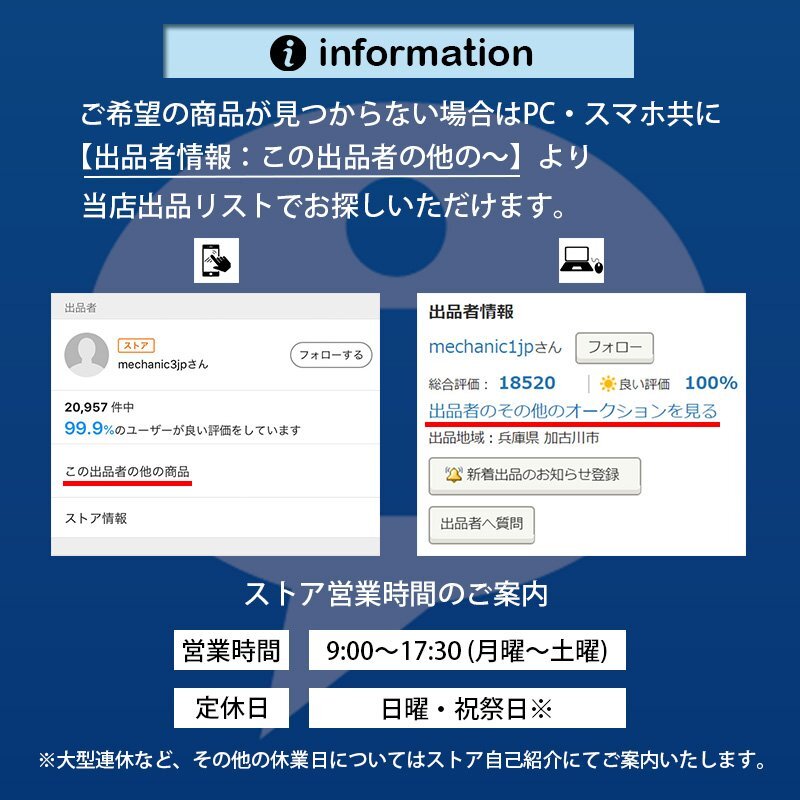 トヨタ クラウン MIYACO ミヤコ サーモスタット UZS131 89.08-91.10 1UZFE HTC TS-247_画像2