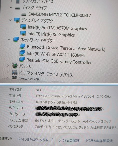 ●最高峰PC●市価23万～●WQUXGA有機EL●第13世代Corei7-13700H●LAVIE NEXTREME Infinity XF950/GA[5GHz/16G/SSD:1TB]●正規リカバリー品の画像2