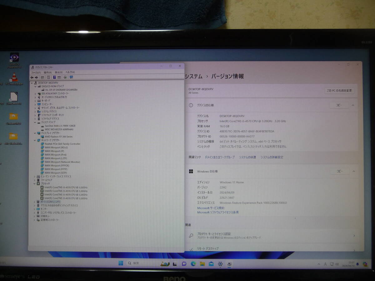 送料無料 Win11 Core i5 4570 メモリー16GB SSD128GB HDD1TB Radeon R7 200_画像8