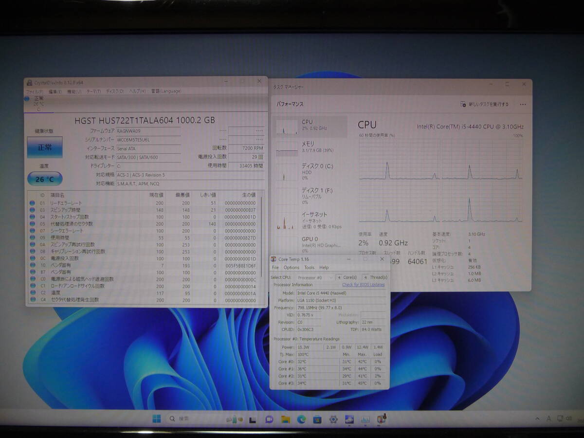 送料無料 マウス WIN11 Core i5 4440 メモリー8GB HDD1TB GEFORCE GTX750_画像9