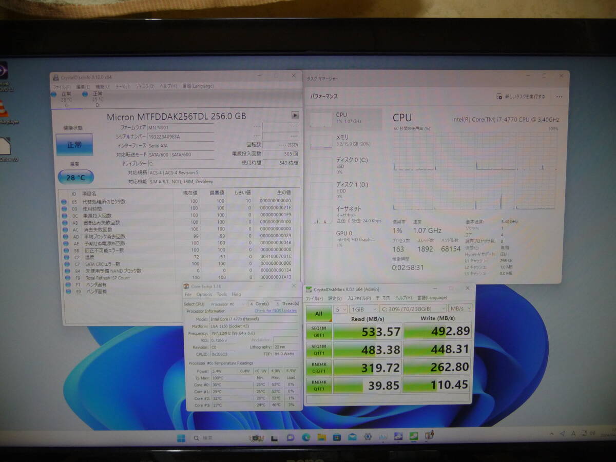 送料無料 ドスパラ WIN11 Core i7 4770 メモリー16GB SSD256GB HDD1TB_画像10