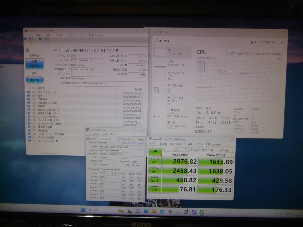 送料無料 ドスパラ　WIN11 Core i7 8700 メモリー16GB SSD M.2 512GB新品 HDD4TB GeForce GTX1060 ブルーレイ_画像10
