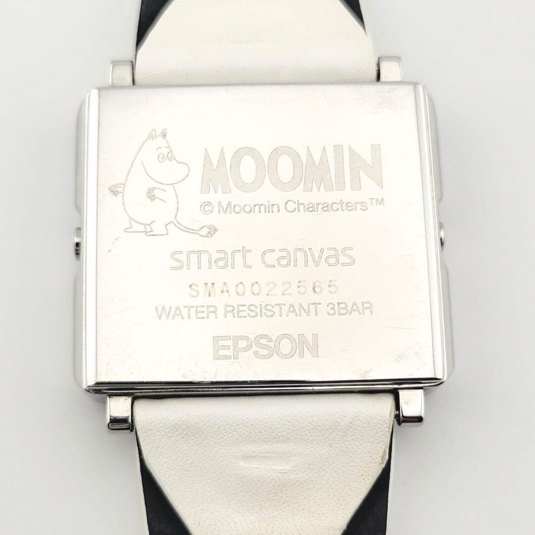  rare EPSON Epson smart key .n bus smart canvas limitation MOOMIN Moomin snaf gold design digital wristwatch 