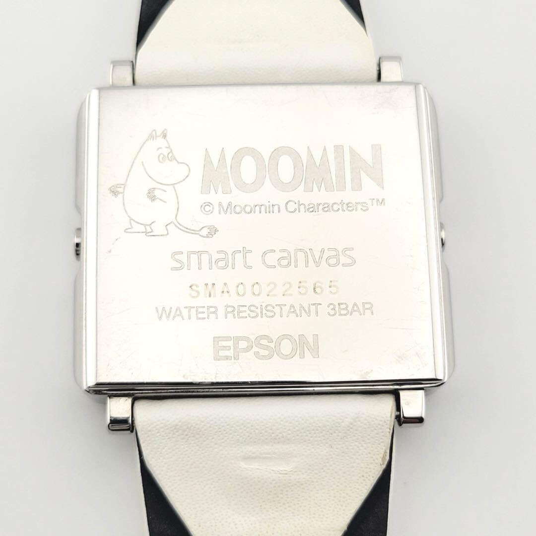 希少 EPSON エプソン スマートキャンバス smart canvas 限定 MOOMIN ムーミン スナフキン デザイン デジタル　腕時計