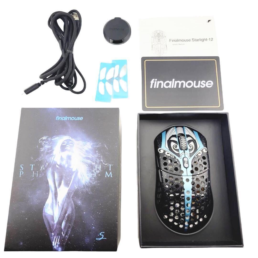 極美品　Finalmouse ファイナルマウス starlight12 Phantom Small スターライト12ファントム ゲーミングマウス グレー S