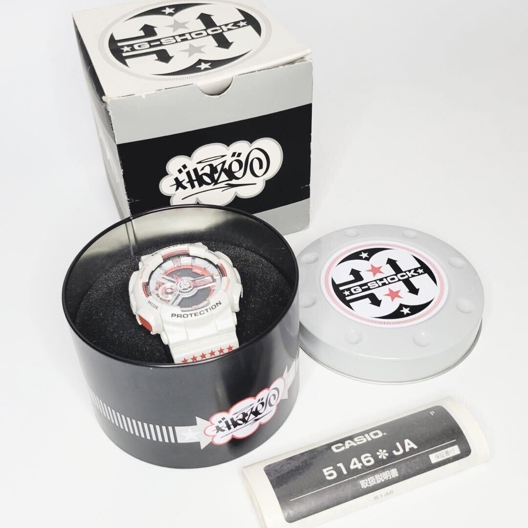 美品　CASIO G-SHOCK × ERIC HAZE カシオ　エリックヘイズ　Gショック 30周年記念コラボ GA-110EH-8AJR クォーツ　メンズ腕時計