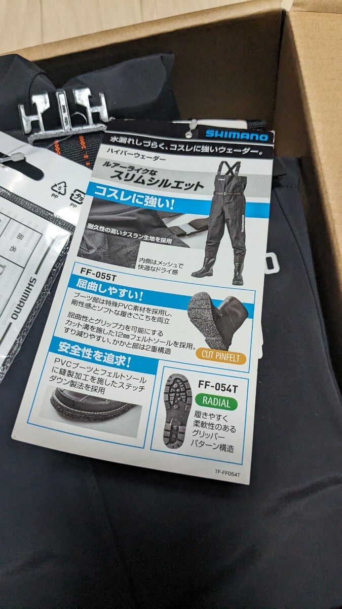  Shimano FF-055T hyper waders ( chest high * cut pin felt sole ) black M