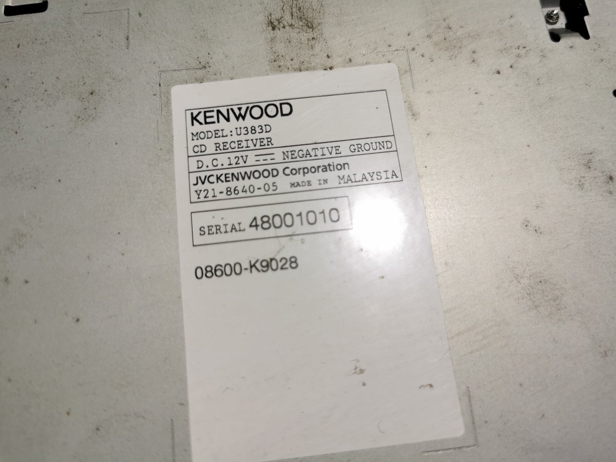 ☆☆KENWOOD ケンウッド U383 ラジオ CD AUX USB ダイハツ 純正オプションの画像4