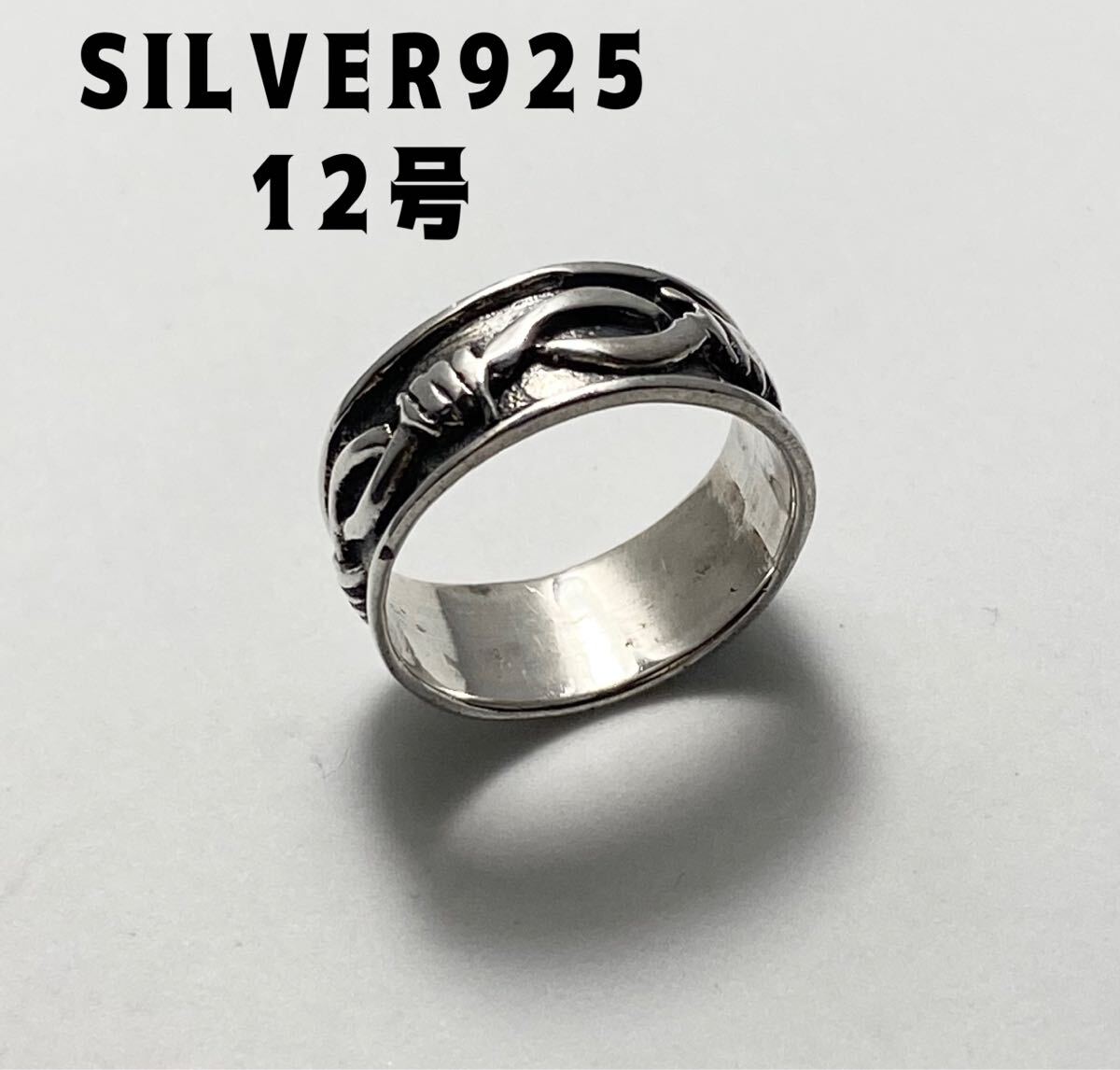 YQま35えhc シルバー925平打ち　柄ありリングベルト連silver925平打ち7ミリ　Yあ5_画像1