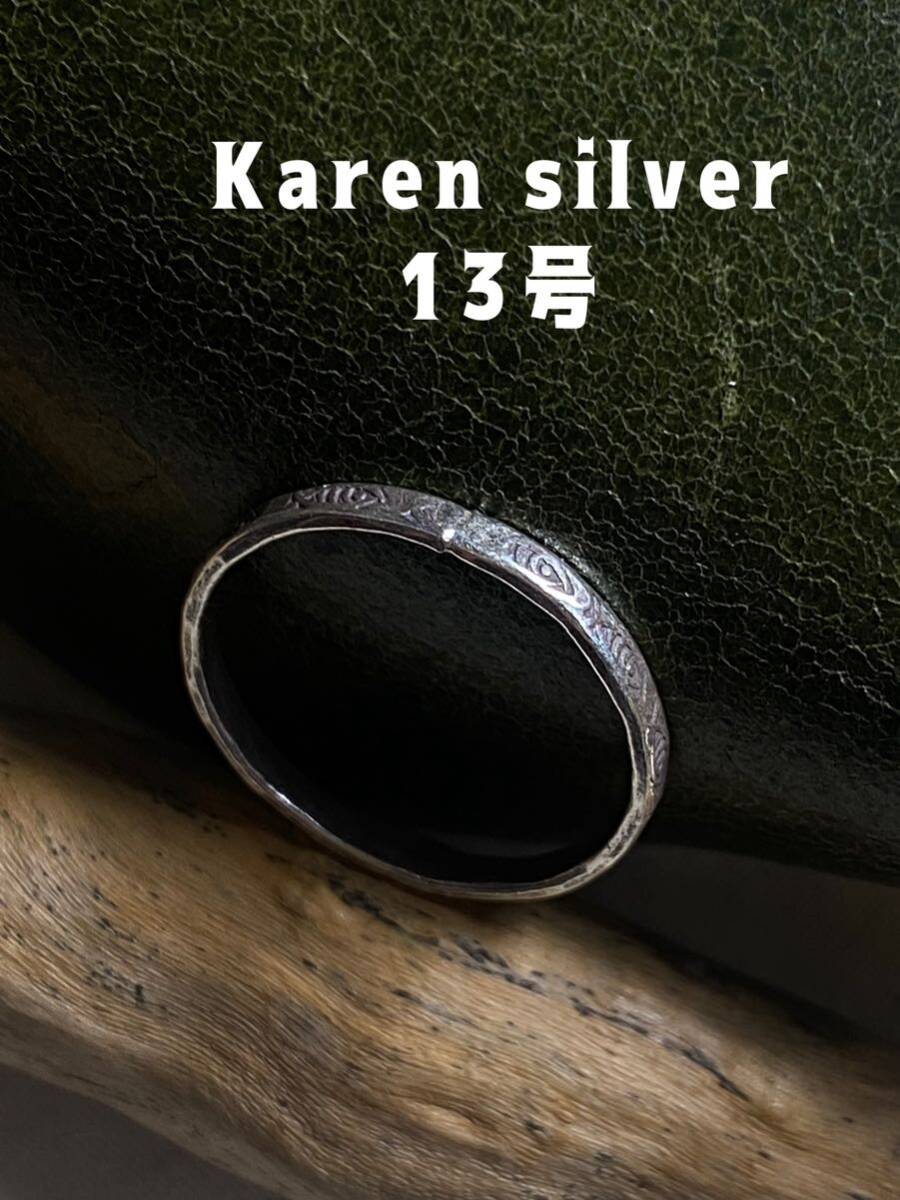 R639Q3なケ13 カレンシルバー山岳スターリングシルバー指輪Karen silver 13号ナ3ケ