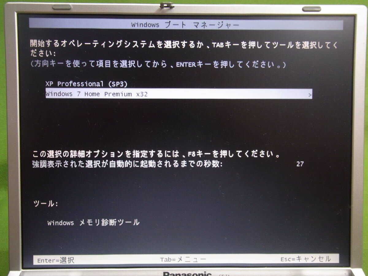 Win7H, XP 動作可 パナソニック CF-T1RWAXR PentiumIII-M 866MHz 12.1インチ_画像8