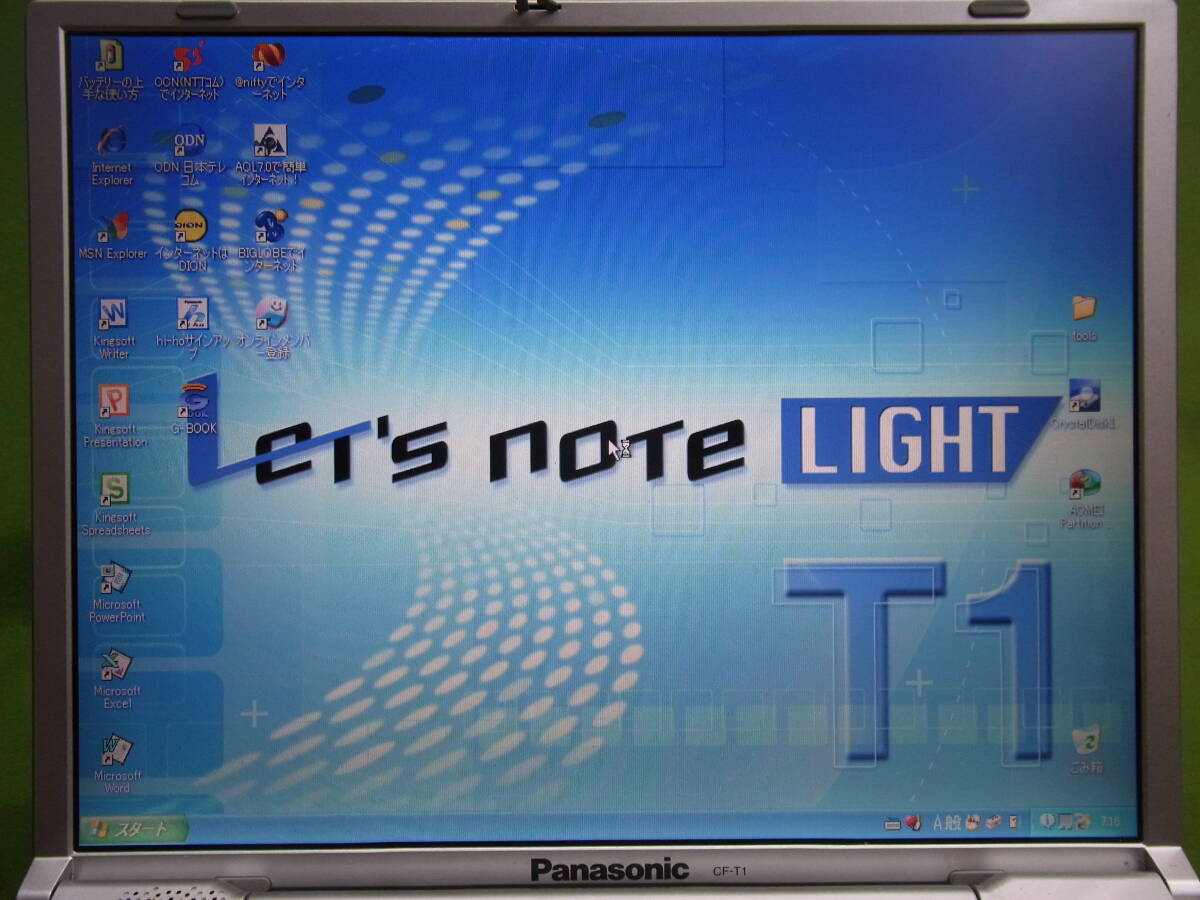 Win7H, XP 動作可 パナソニック CF-T1RWAXR PentiumIII-M 866MHz 12.1インチ_画像9