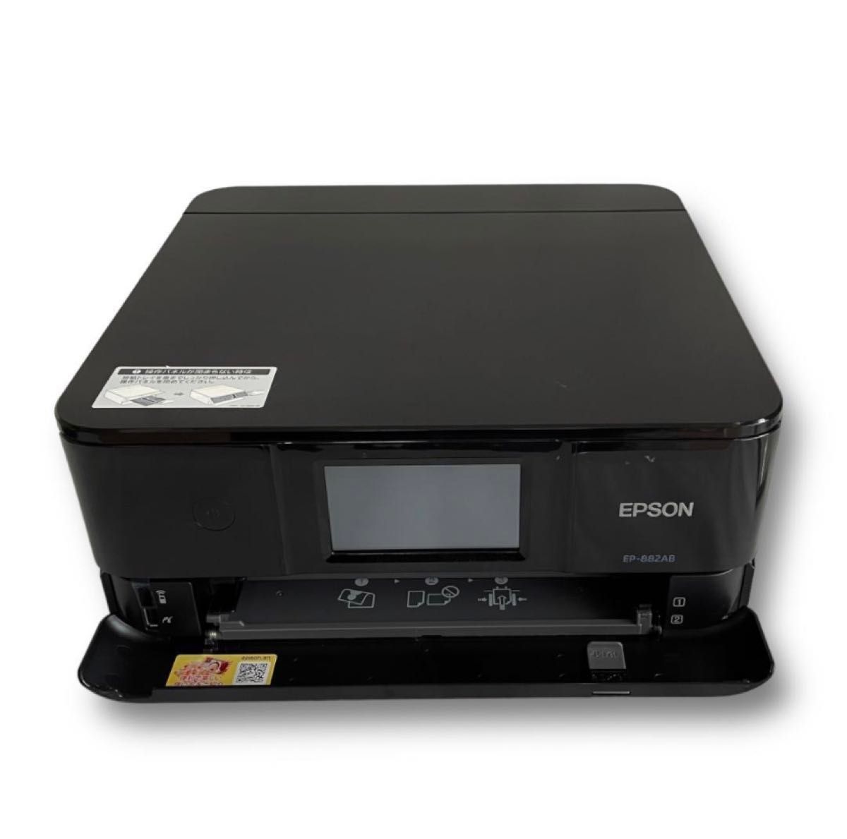 【ジャンク】EPSON　インクジェット複合機　EP-882AB　A4　エプソン プリンター