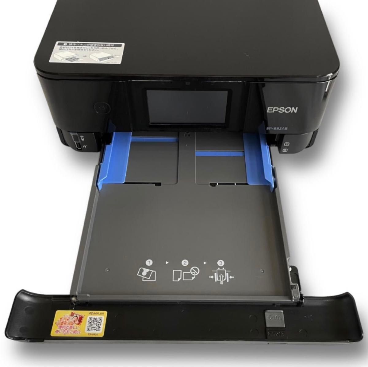 【ジャンク】EPSON　インクジェット複合機　EP-882AB　A4　エプソン プリンター